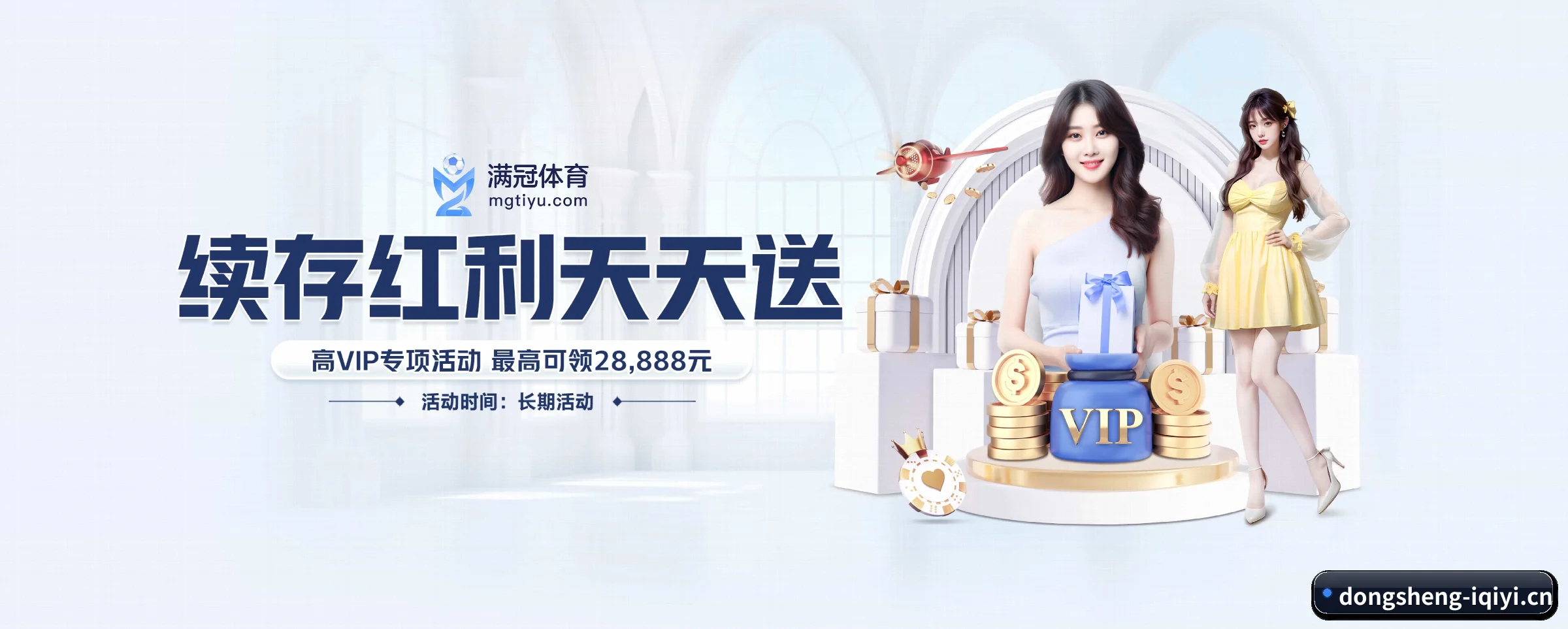 快速发展